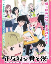 Cậu Và Tớ Là Hai Thái Cực Đối Lập