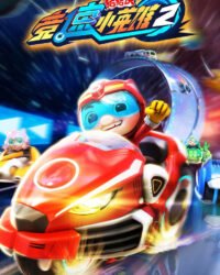 Cuộc Đua (Phần 2)