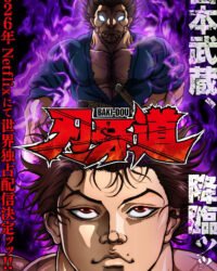 Hành trình của Baki: Samurai bất bại