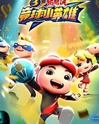 Huyền Thoại Bóng Nguyên Linh (Phần 3)