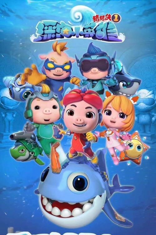 Kỳ Quan Dưới Đáy Đại Dương (Phần 1)