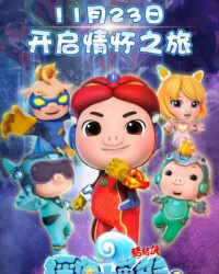 Kỳ Quan Dưới Đáy Đại Dương (Phần 3)