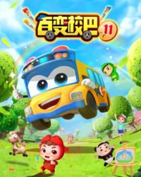 Xe Buýt Biến Hình (Phần 11)