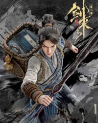 Kiếm Lai (Phần 2)