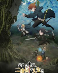 Vị vua mạnh nhất làm gì ở kiếp thứ hai? (Phần 2)