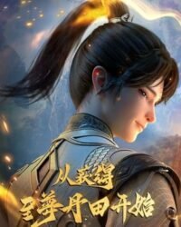 Bắt Đầu Với Chí Tôn Đan Điền
