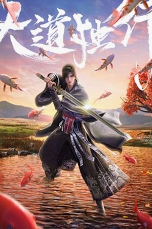 Đại Đạo Độc Hành Tập 11 – 12 [Vietsub]