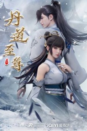 Đan Đạo Chí Tôn Tập 178 – 179 [Vietsub]
