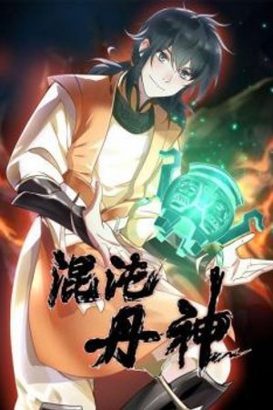 Hỗn Độn Đan Thần Tập 284 - 285 [Vietsub]