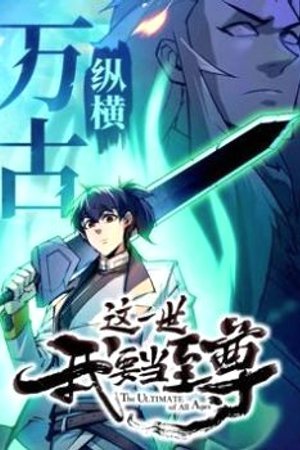 Kiếp Này Ta Muốn Làm Chí Tôn Tập 145 - 146 [Vietsub]