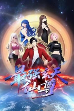 Mạnh Nhất Huyền Thiên Tiên Tôn Tập 15 - 16 [Vietsub]