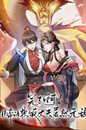Mở Đầu Nữ Đế Làm Chính Cung Tập 12 - 13 [Vietsub]