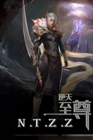 Nghịch Thiên Chí Tôn Tập 520 - 521 [Vietsub]