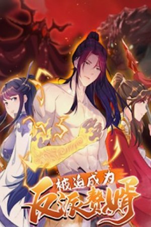 Người Ở Rể Bị Ép Thành Phản Diện Tập 92 - 93 [Vietsub]