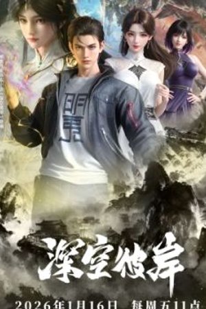 Thâm Không Bỉ Ngạn Tập 23 - 24 [Vietsub]