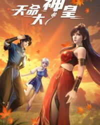Thiên Mệnh Đại Thần Hoàng