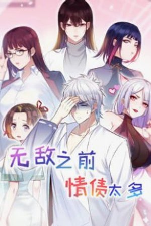 Trước Khi Vô Địch Ta Nợ Tình Quá Nhiều Tập 20 - 21 [Vietsub]