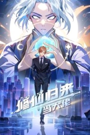 Tu Tiên Trở Về Tại Vườn Trường Tập 63 - 64 [Vietsub]