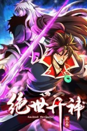 Tuyệt Thế Đan Thần Tập 64 - 65 [Vietsub]