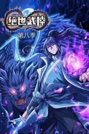 Tuyệt Thế Võ Thần 2D Tập 605 - 606 [Vietsub]