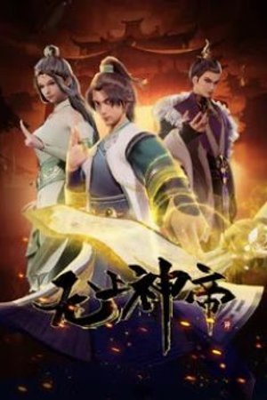 Vô Thượng Thần Đế Tập 611 - 612 [Vietsub]