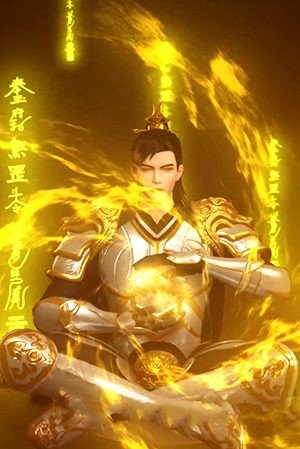 Duy ngã độc thần