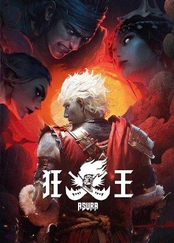 Tây Hành Kỷ OVA - Cuồng Vương